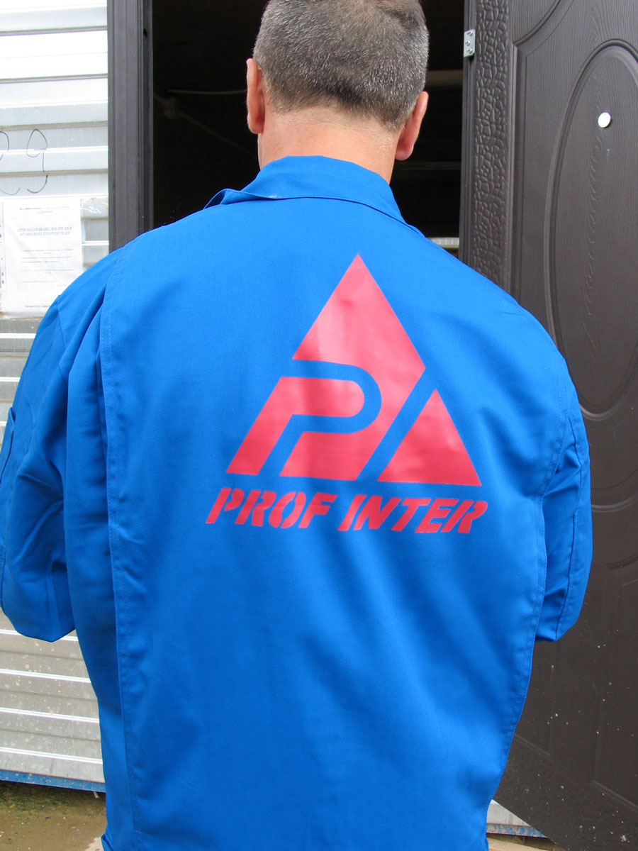 Фото рабочего костюма Новатор с логотипом строительной компании ProfInter