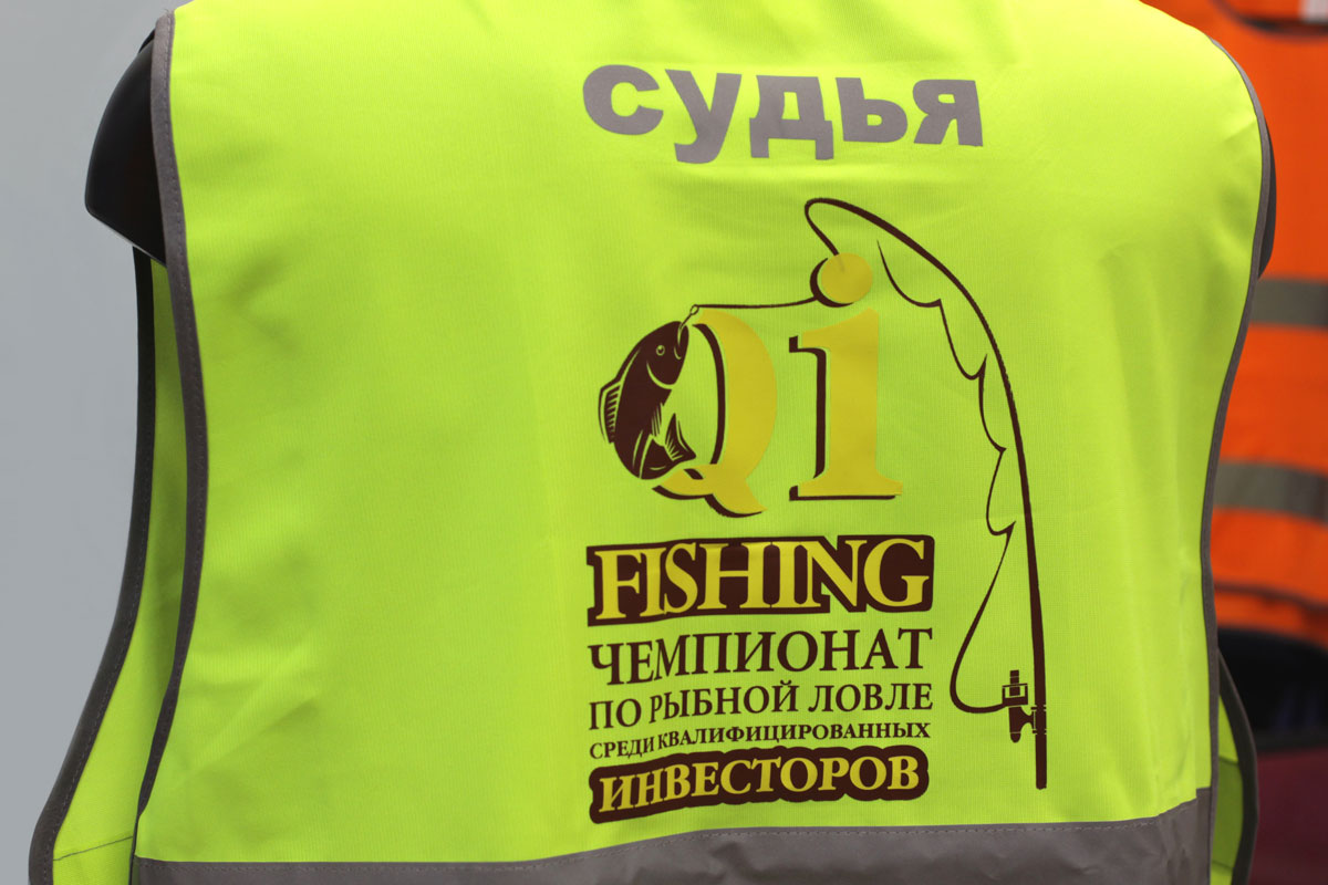 Фотография сигнального жилета с логотипом FISHING Чемпионата по рыбной ловле и надписью Судья