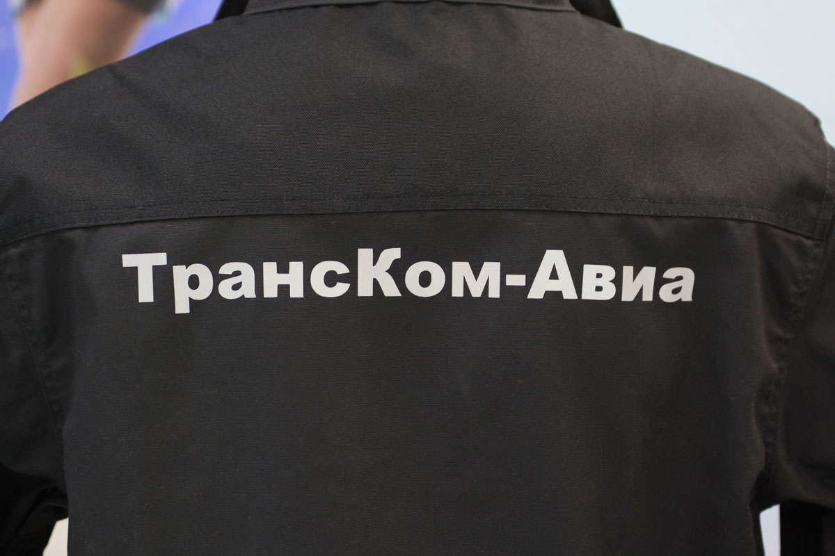 Логотипа ТрансКом-Авиа на спине куртки ЭМЕРТОН
