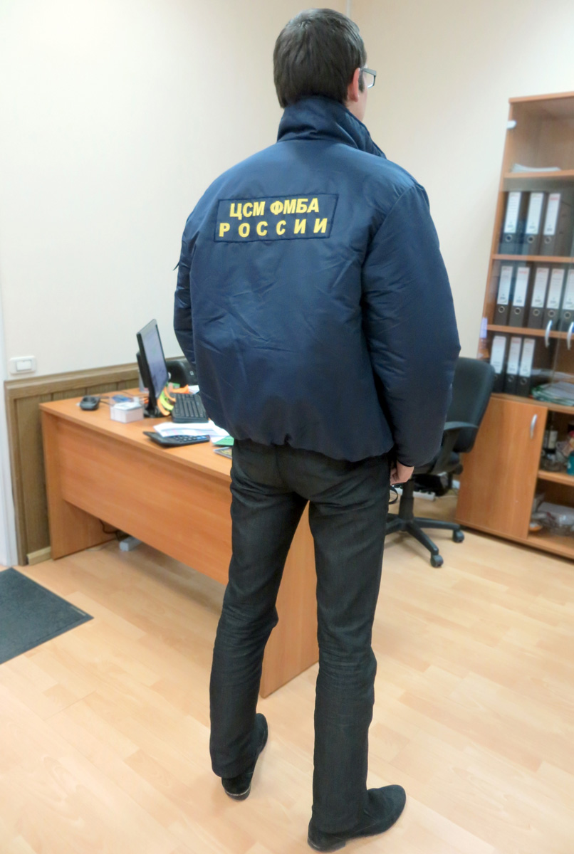 Фотография куртки SWW изготовленной по заказу ЦМС МФБА РФ