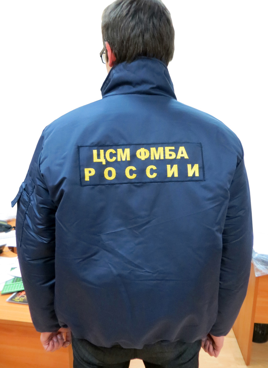 Фотография куртки SWW изготовленной по заказу ЦМС МФБА РФ вид сзади